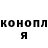 ГАШ VHQ Mister Nekto