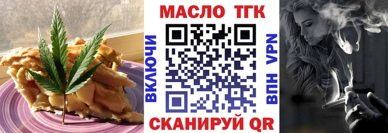 Еда ТГК марихуана  Заинск 