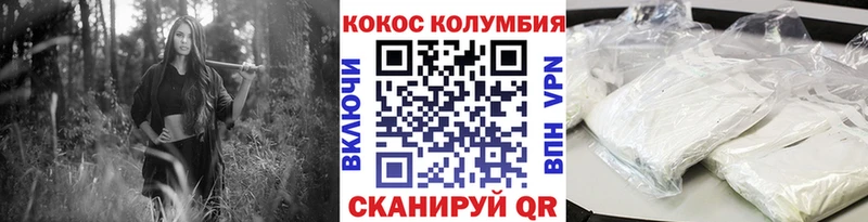 COCAIN Перу  Заинск 