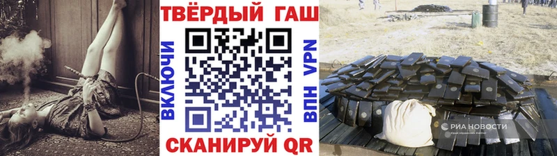 купить наркотик  гидра ТОР  ГАШИШ убойный  Заинск 