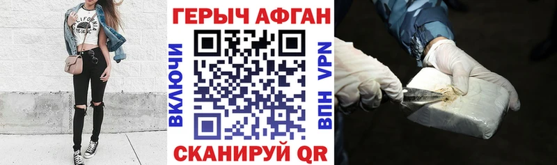 ГЕРОИН белый  Заинск 