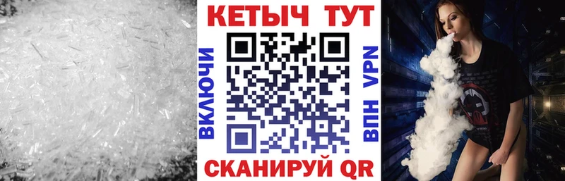 КЕТАМИН ketamine  Заинск 