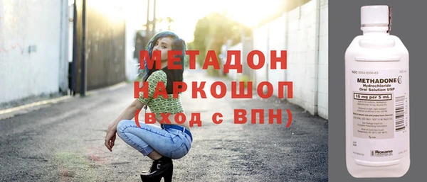 мефедрон Баксан