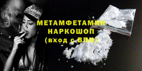 кокаин Балабаново
