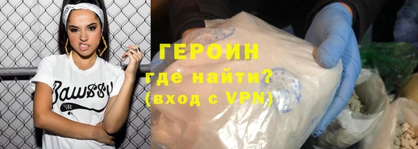 герыч Белокуриха