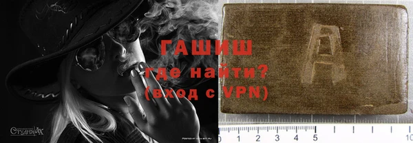 молекула духа Балахна