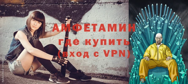 мефедрон Баксан