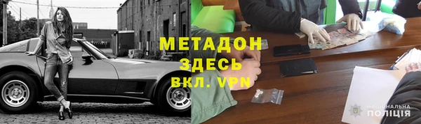 молекула духа Балахна