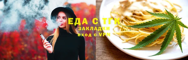 кокаин Балабаново