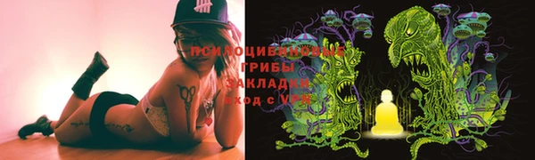 кокаин Балабаново