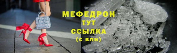 кокаин Балабаново