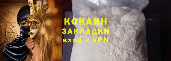 мефедрон Баксан