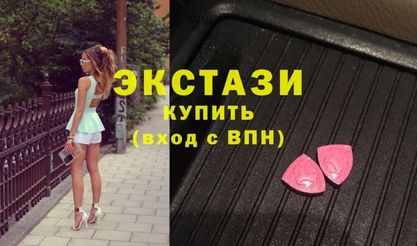 молекула духа Балахна
