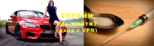 герыч Белокуриха