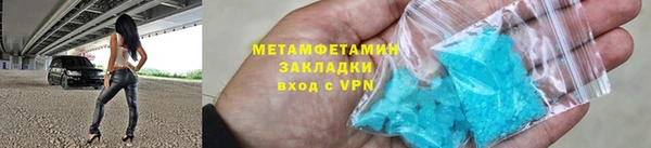 герыч Белокуриха