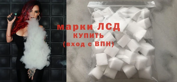 кокаин Балабаново