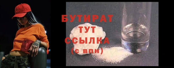 герыч Белокуриха