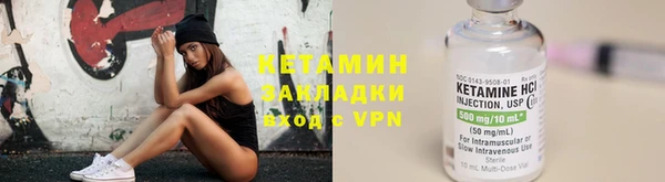 молекула духа Балахна