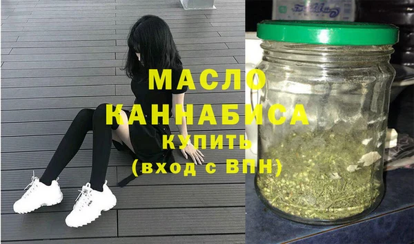 дистиллят марихуана Беломорск
