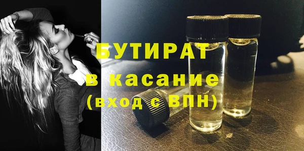 герыч Белокуриха