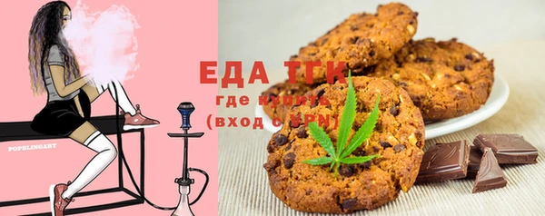 дистиллят марихуана Беломорск