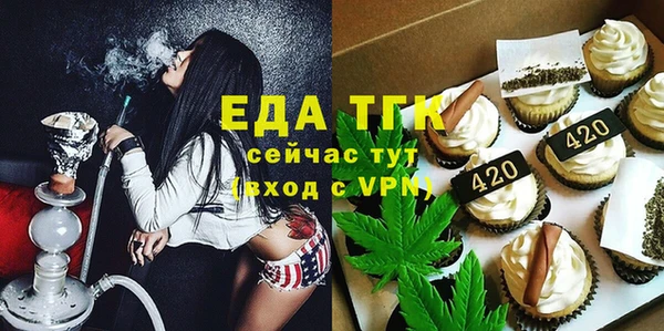 кокаин Балабаново