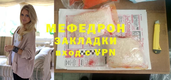 марки lsd Новозыбков