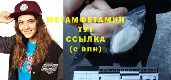 молекула духа Балахна