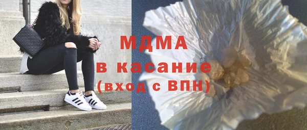 дистиллят марихуана Беломорск