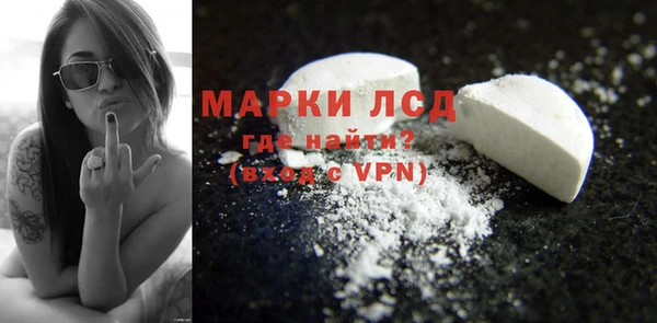 дистиллят марихуана Беломорск