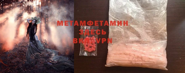 молекула духа Балахна