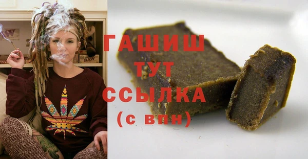 молекула духа Балахна