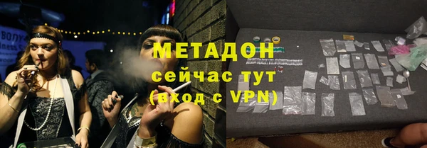 мяу мяу мука Новокубанск