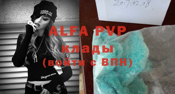 дистиллят марихуана Беломорск