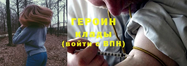 герыч Белокуриха