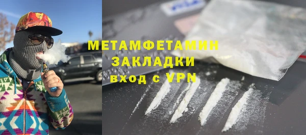 дистиллят марихуана Беломорск
