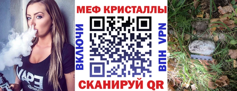 Мефедрон мука  Заинск 