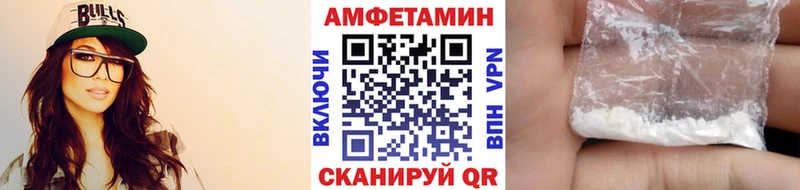 МЕТАМФЕТАМИН винт  Заинск 
