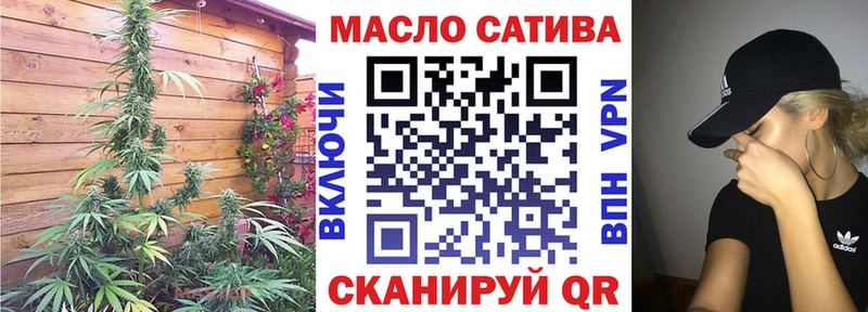 ТГК Wax Заинск