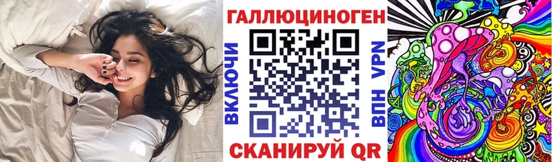 Галлюциногенные грибы прущие грибы  Заинск 